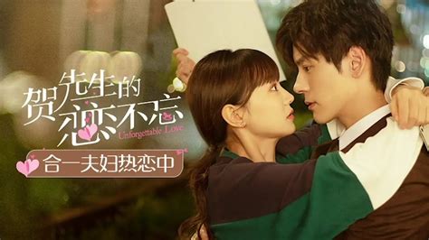 unforgettable love chinese drama|unforgettable love chinese drama episodes.